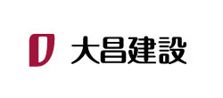 大昌建設